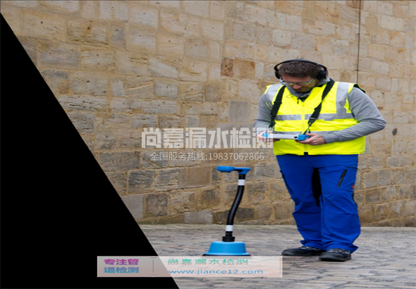 连平漏水检测的原理有哪些？